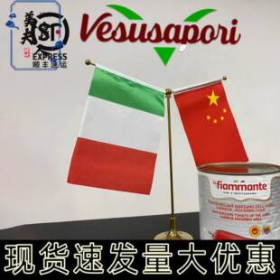 维苏威 圣马扎诺去皮番茄罐头DOP认证 披萨店专用 番茄酱原料
