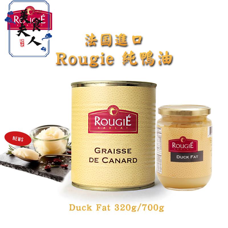 法国进口鸭油 ROUGIE露杰食用鹅油 320克烘焙专用常温保存图片
