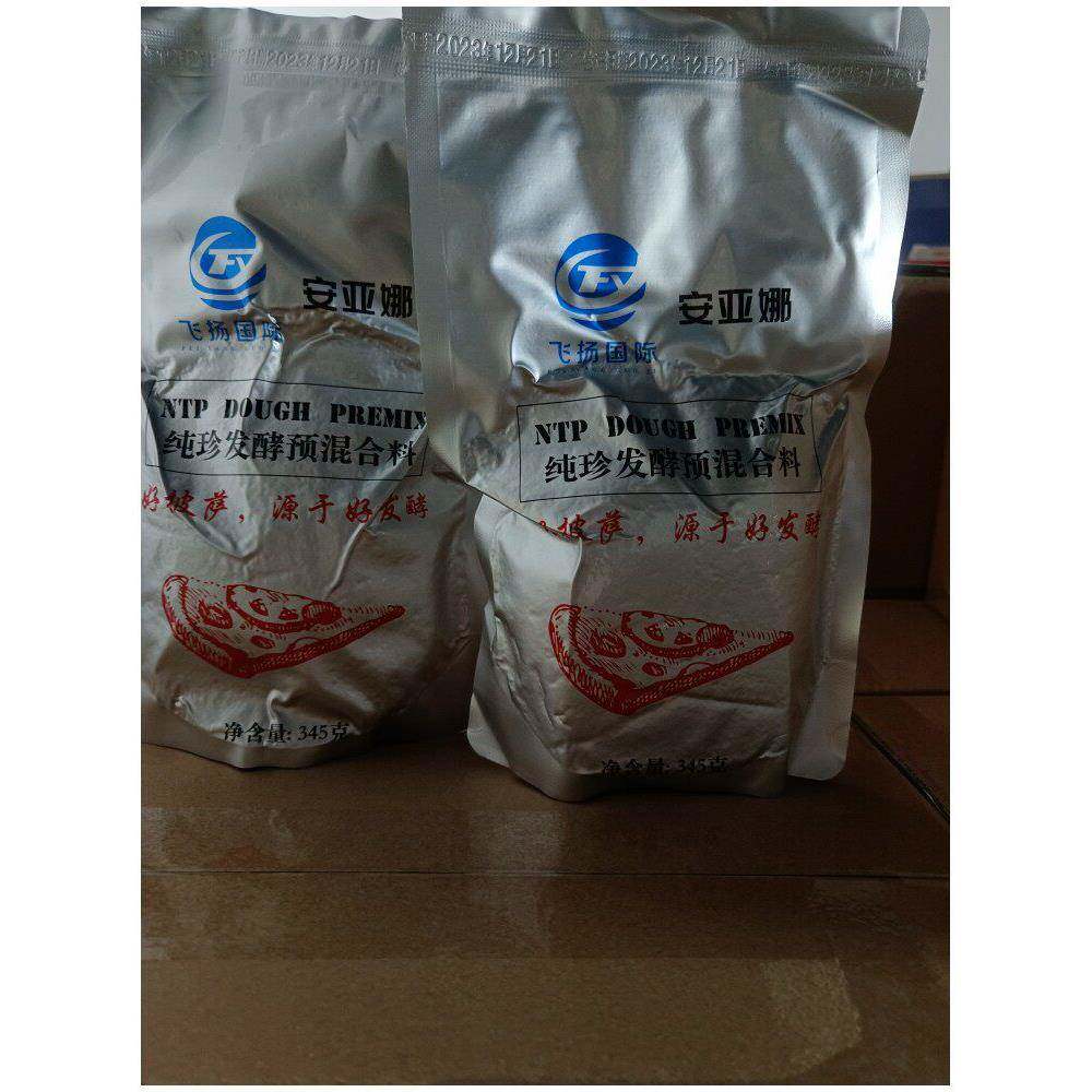 纯珍发酵预混合料345g*10袋意式披萨发酵粉薄饼披萨比萨醒发粉