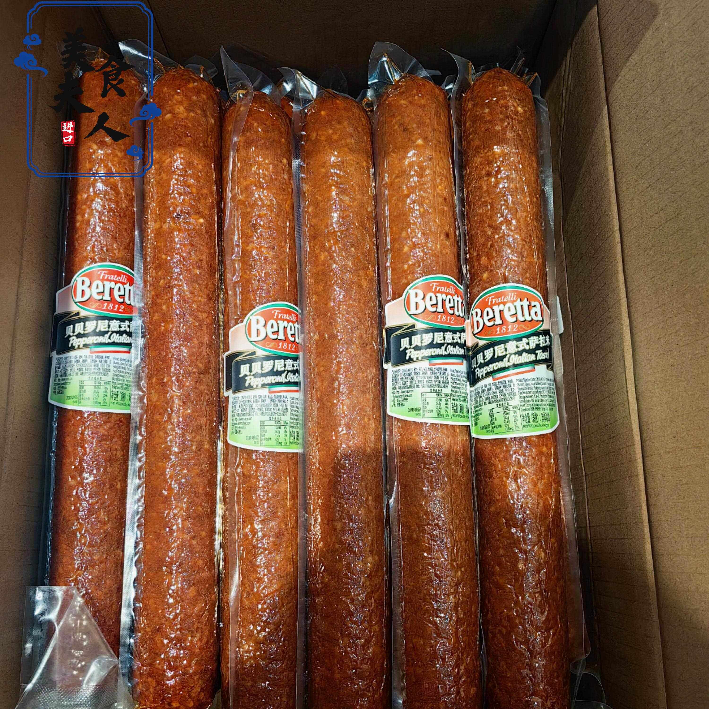 Beretta贝贝罗尼意式萨拉米1kg披萨萨拉米Pepperoni意大利披萨