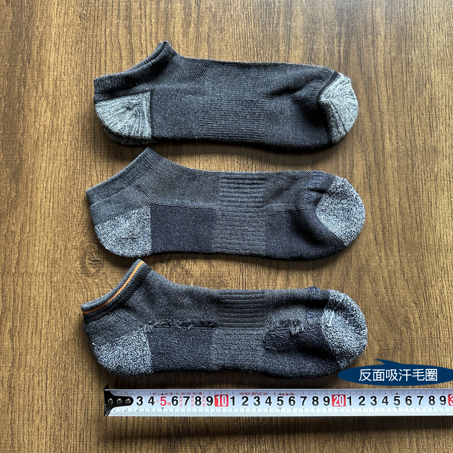 30merino棉混纺男士毛巾底运动袜