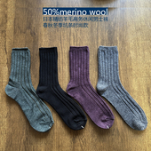 美利奴羊毛男袜春秋冬日本精纺坑条商务袜西装 袜百搭极简男士 袜子