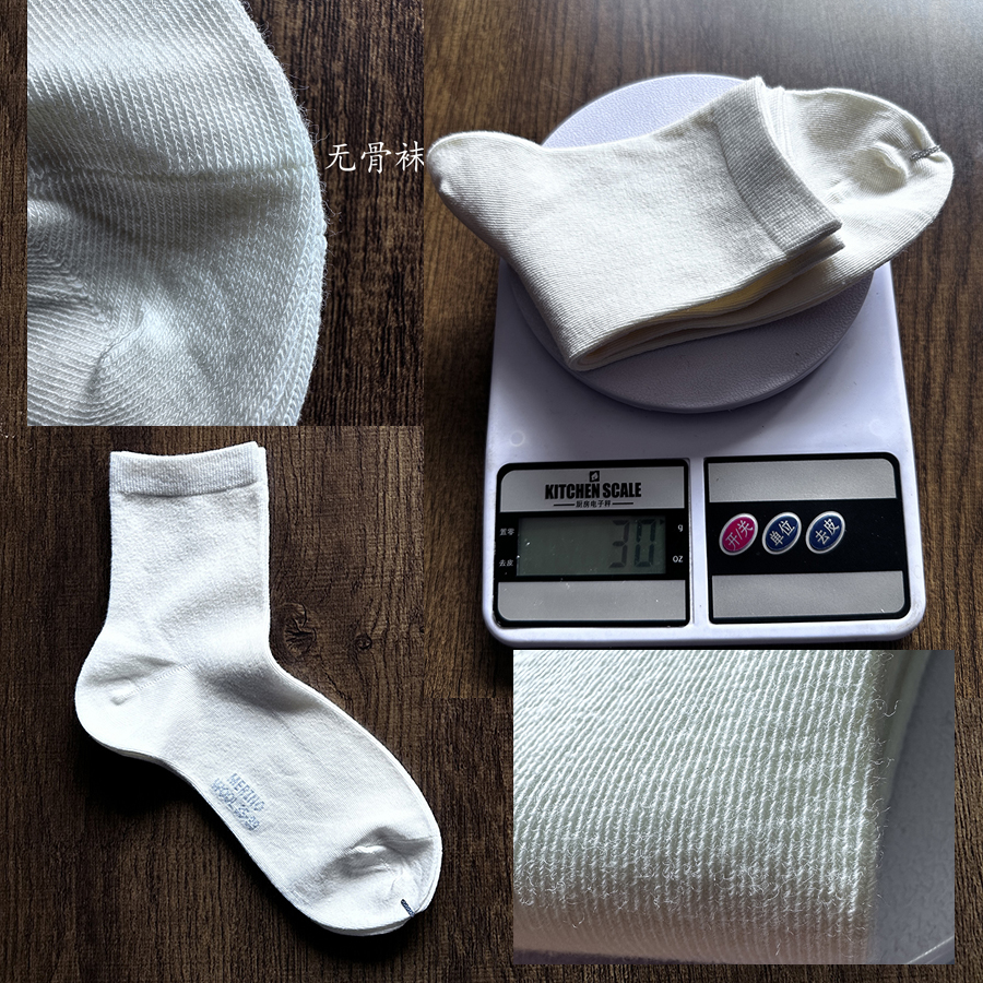 四季薄款美利奴羊毛袜女士米白色