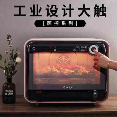 2023凯度SKY蒸烤箱家用台式电蒸箱烤箱蒸烤一体机烹饪烘焙多功能