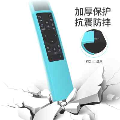 适配海信遥控器CN3A75保护套Hisense 4K电视硅胶家用防摔防水软罩