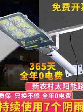 上海亚明太阳能led投光灯户外防水庭院射灯新农村超亮路灯100200w