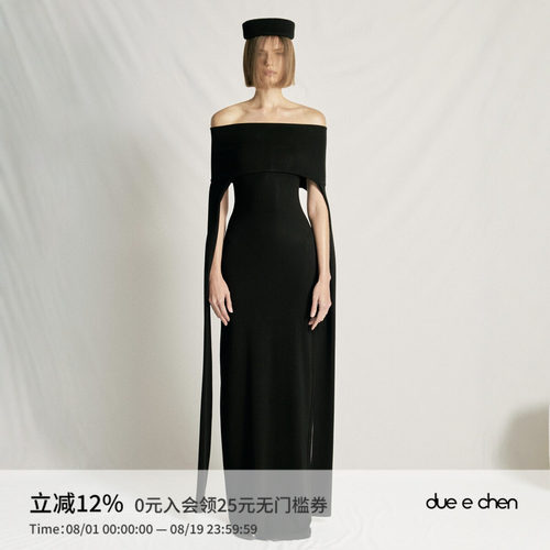 DUEECHEN一字肩长袖连衣裙
