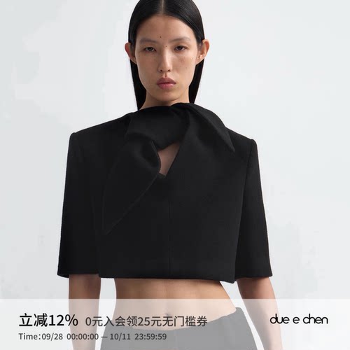 DUE E CHEN  蝴蝶结毛呢短外套｜100%羊毛 可内搭针织