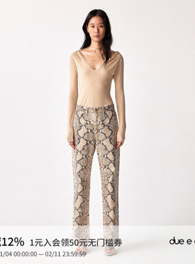 DUE E CHEN Diamond Denim 蛇纹烫钻直筒牛仔裤