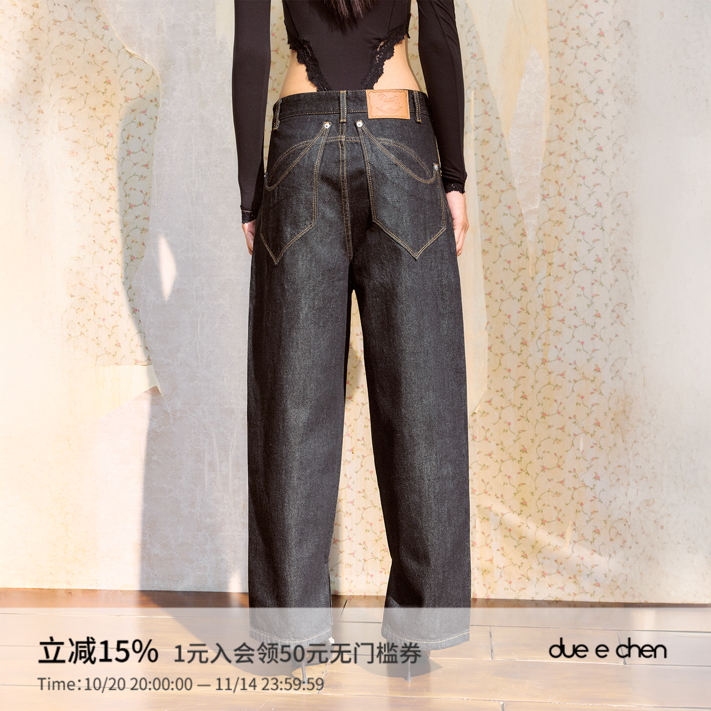 DUEECHEN撞色线迹牛仔裤