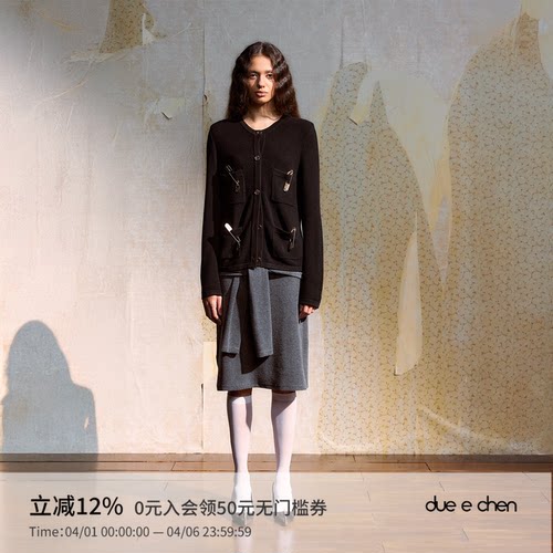 DUEECHEN别针挂坠垫肩开衫