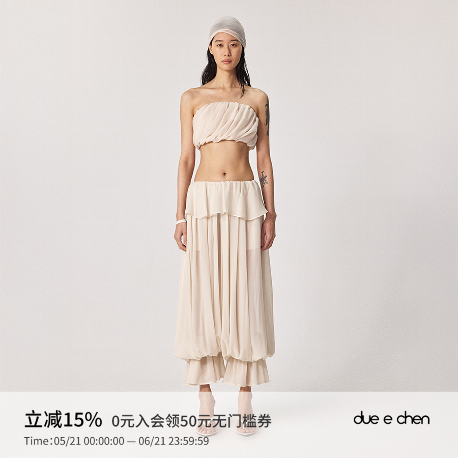 DUE E CHEN Bloomers 翻腰花边束脚灯笼裤|裤长可调节