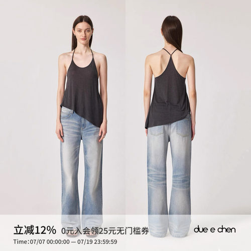 DUE E CHEN「甄选基础」 Oblique 斜摆荡褶吊带｜真丝混纺