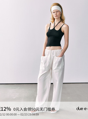 DUE E CHEN 简约双肩带露背针织背心女修身显瘦原创设计外穿吊带