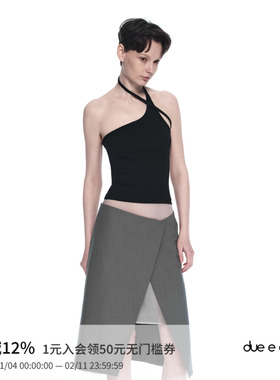 DUE E CHEN  格雷系高级灰简约气质 假两件双层错位围裹式半身裙