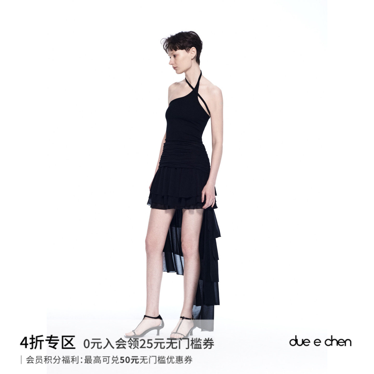 DUE E CHEN 高密荷兰纱层叠错落前短后长不规则两穿蛋糕裙连衣裙
