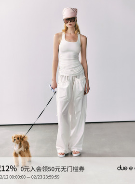 DUE E CHEN 抽绳可调节宽肩带针织背心女夏季修身显瘦吊带上衣