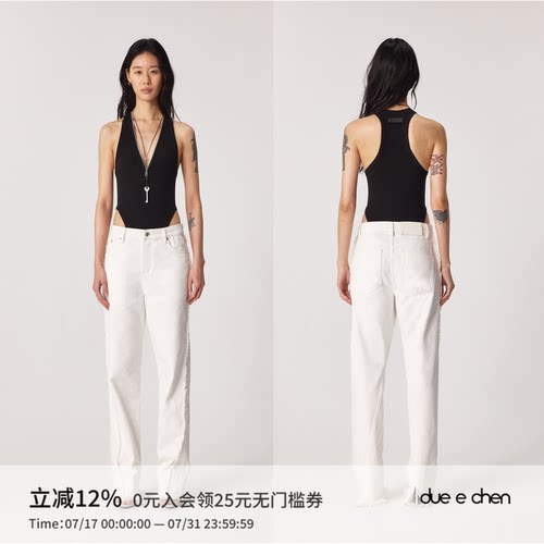 DUE E CHEN「经典之选」 V-Neck 金属拉链V领连体背心｜真丝混纺