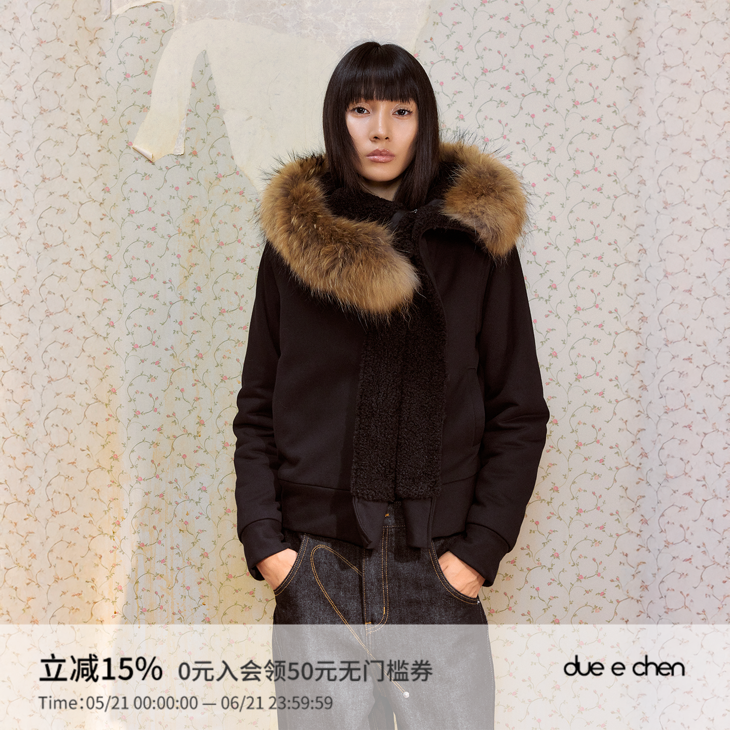DUE E CHEN斜襟可拆卸大翻领加绒棉服女宽松黑色拉链百搭毛绒外套