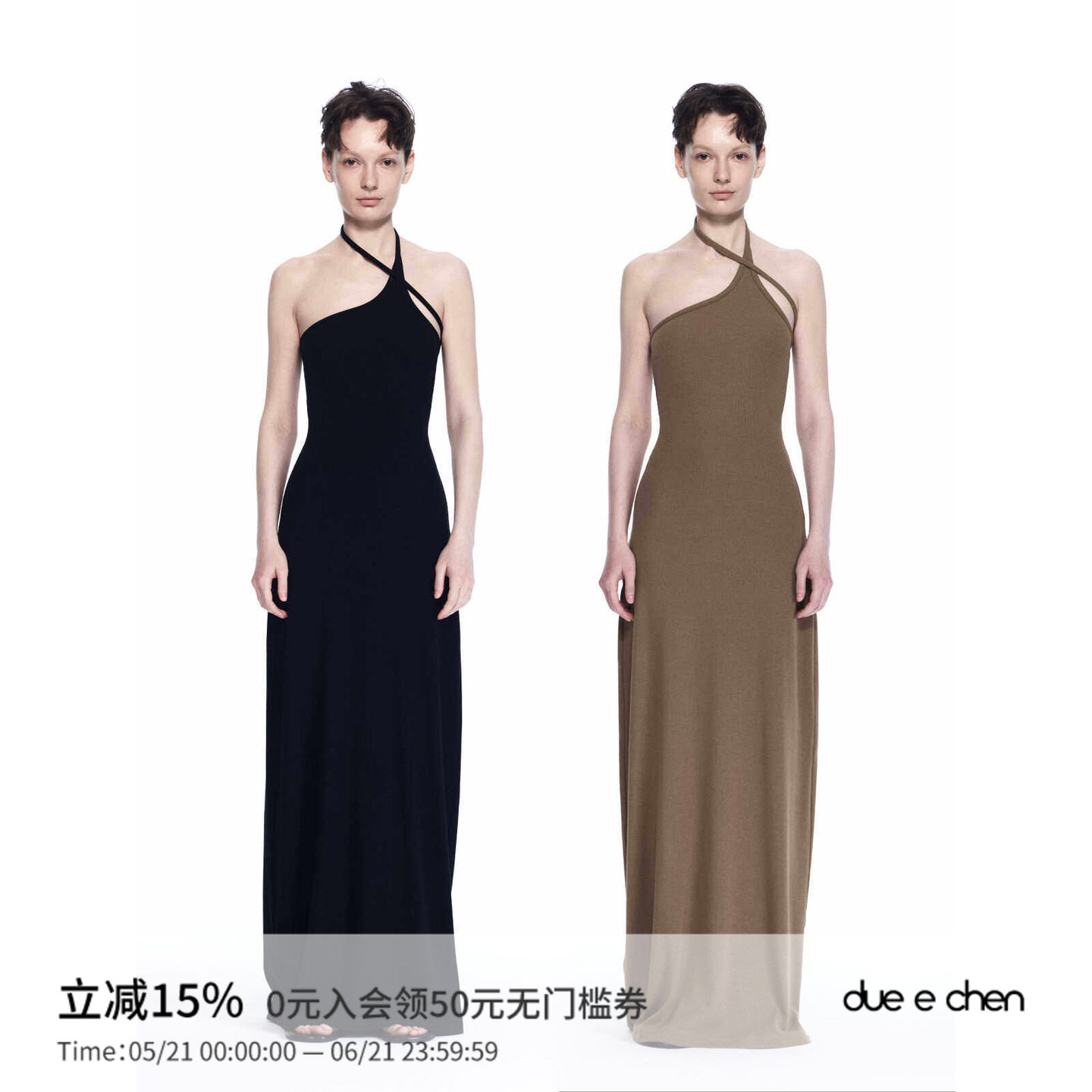 DUE E CHEN 黑色极简斜领挂脖露背高弹针织无袖吊带H型连衣裙长裙