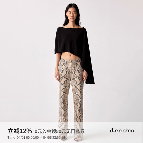 DUE E CHEN Shawl 荡褶袖披肩上衣