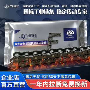 国标锰钢工业传动滚子链条4分08a5分10A6分12A1寸16.20A32单双排