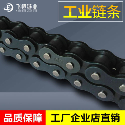 工业传动滚子钢链条23456分1寸06b08b08a10a12b16a20a-1-2单双排