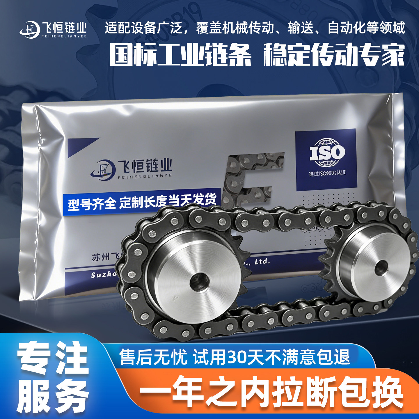 国标加厚工业传动链条34567分1寸08B10A12A16A20A24A2832A单双排