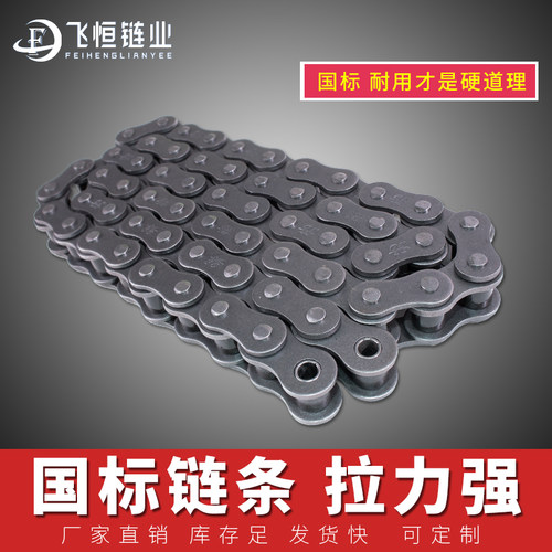 国标工业传动链条加厚滚子链条