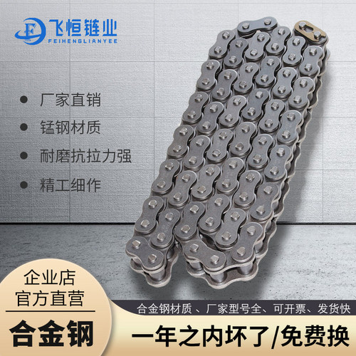 锰钢单排双排工业链条传动链条
