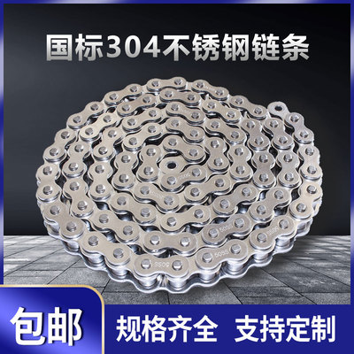 304不锈钢链条单双排尺寸齐全