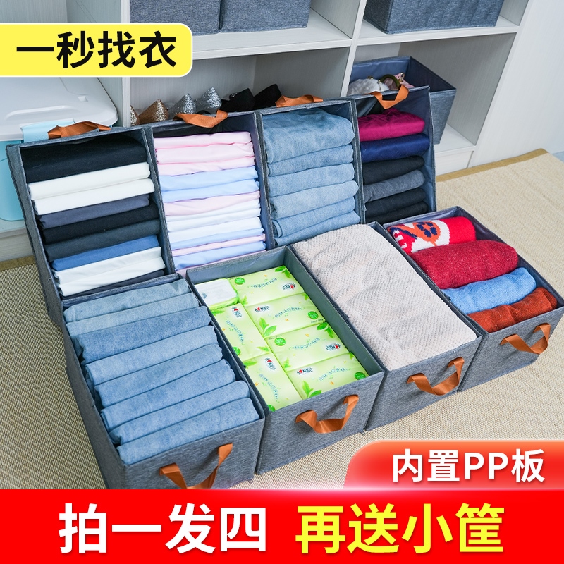 衣服收纳箱家用衣裤整理盒抽屉式布艺分层储物箱通用厚款