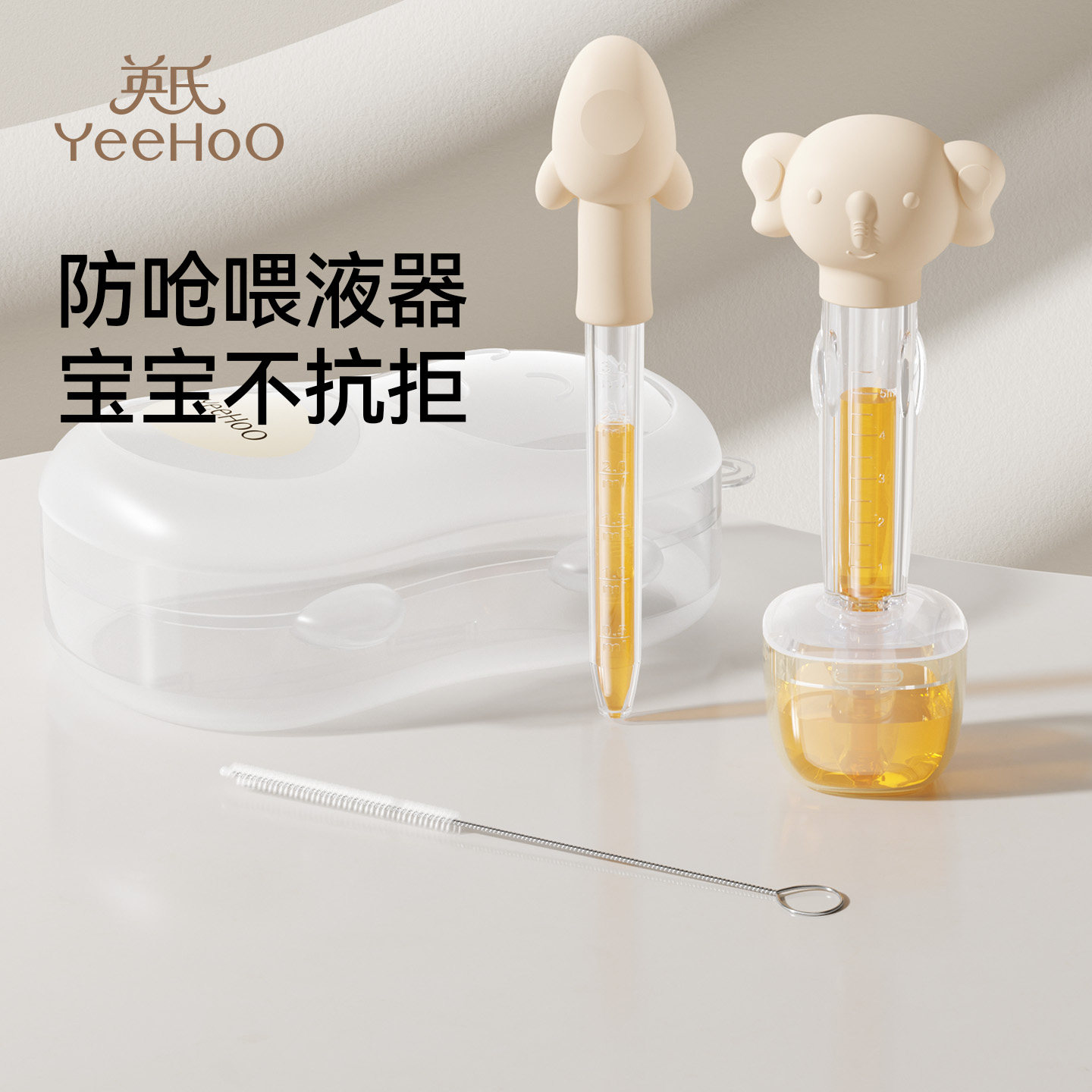 英氏喂药神器婴儿防呛儿童滴管式宝宝喂水吃药小孩喝水神器喂药器