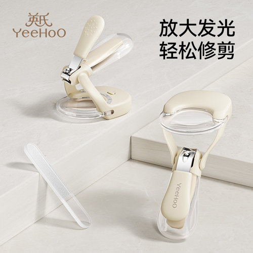 英氏婴儿指甲剪儿童新生宝宝专用幼儿剪指甲套装防夹肉电动磨甲器