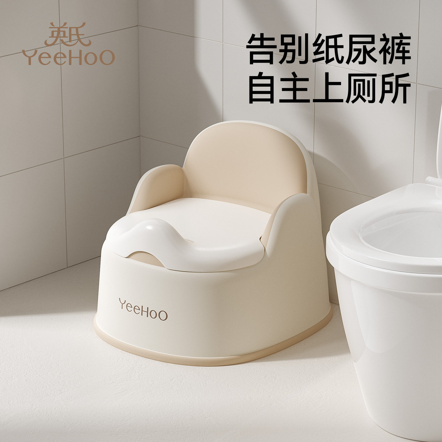 英氏儿童马桶坐便器男女宝宝小马桶婴儿坐便男孩尿盆自主如厕训练