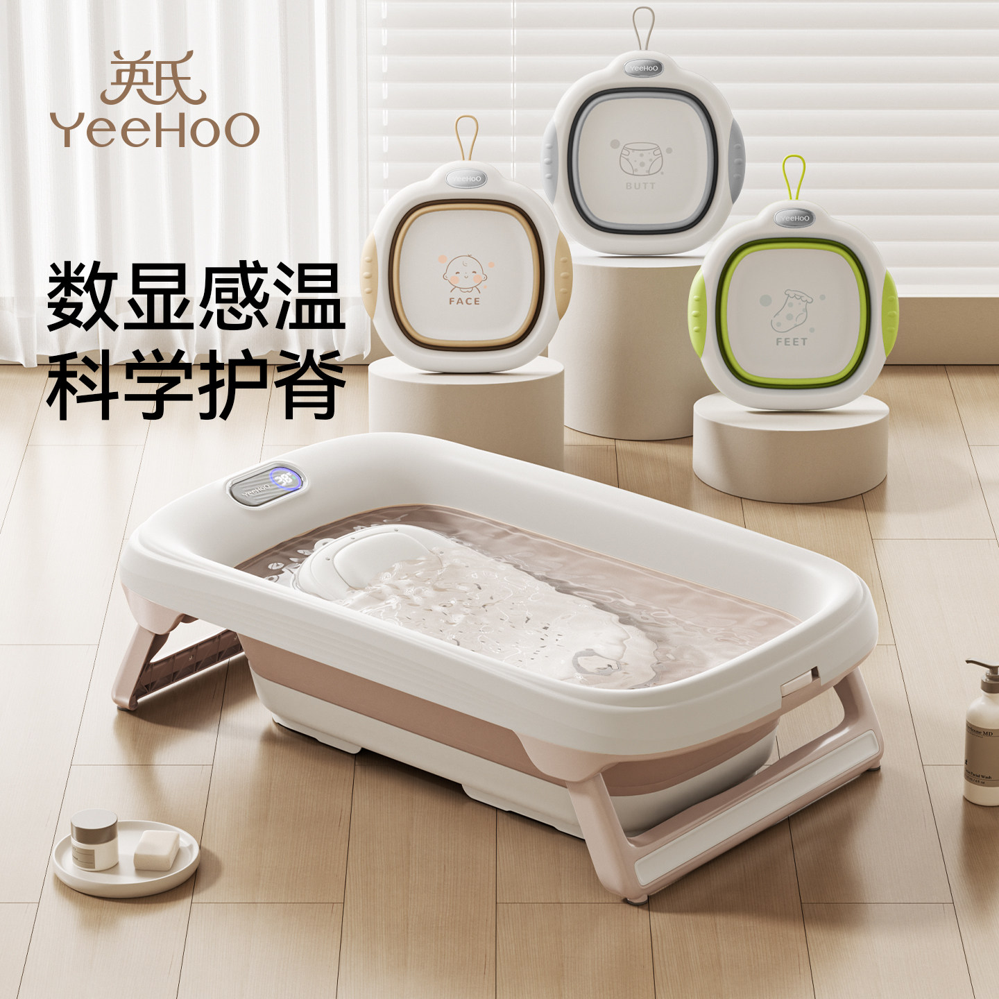 英氏婴儿洗澡盆新生宝宝浴盆婴幼儿童泡澡桶0到6岁躺托一体可折叠