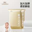 英氏婴儿一次性浴巾新生儿宝宝洗澡儿童毛巾旅行单独包装加厚加大