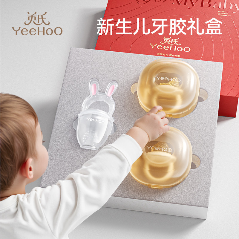 英氏小月龄牙胶婴儿磨牙咬胶蘑菇安抚宝宝防吃手0-6个月牙胶礼盒