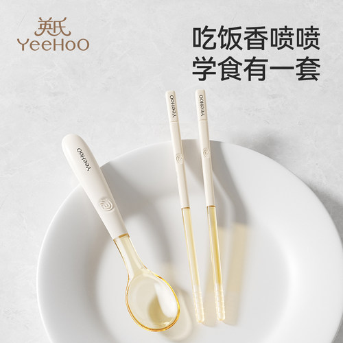 英氏宝宝筷子儿童餐具宝宝勺子吃饭训练习筷子学吃饭婴儿辅食筷子