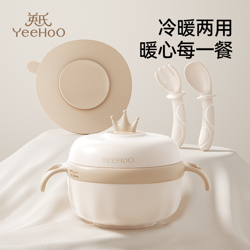 YEEHOONURSING輔食碗316