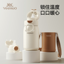 英氏儿童保温杯宝宝1到3岁婴儿奶瓶吸管直饮水杯婴幼儿园一岁以上