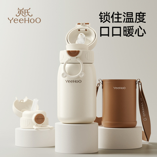 英氏儿童保温杯宝宝1到3岁婴儿奶瓶吸管直饮水杯婴幼儿园一岁以上