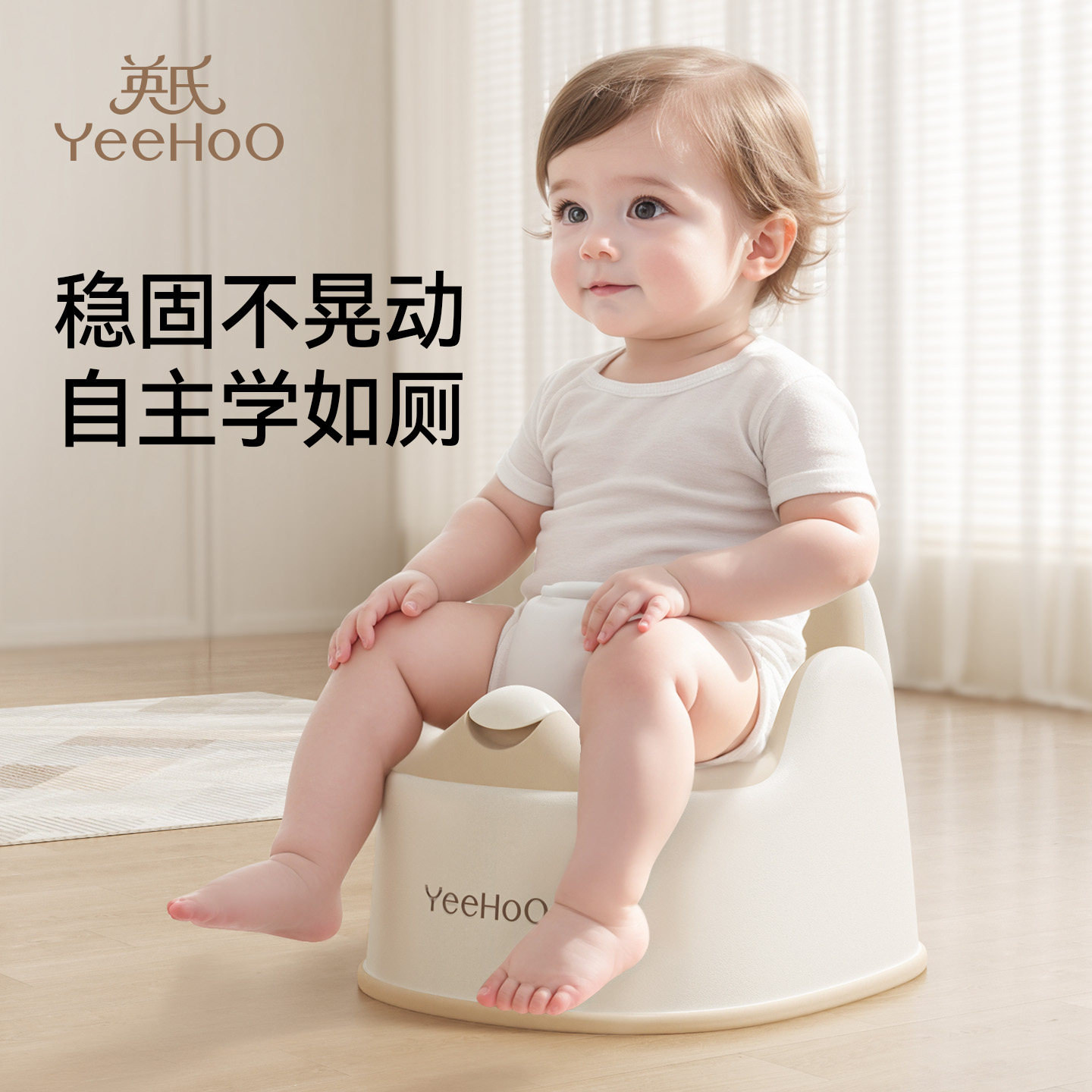 英氏儿童马桶坐便器女宝宝马桶专用坐垫圈婴儿便盆如厕训练小马桶