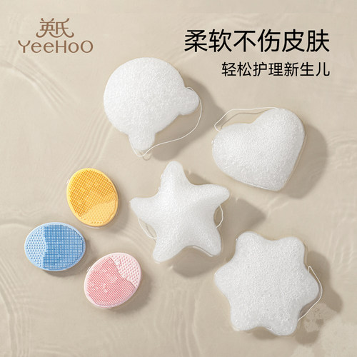 英氏YEEHOONURSING宝宝海绵刷