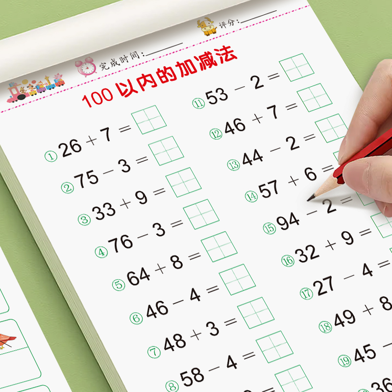50/100以内加减法天天练教材全套一百以内进退位混合运算口算题卡练习册练习幼小衔接一年级数学题竖式一日幼儿园暑作业假每日一练