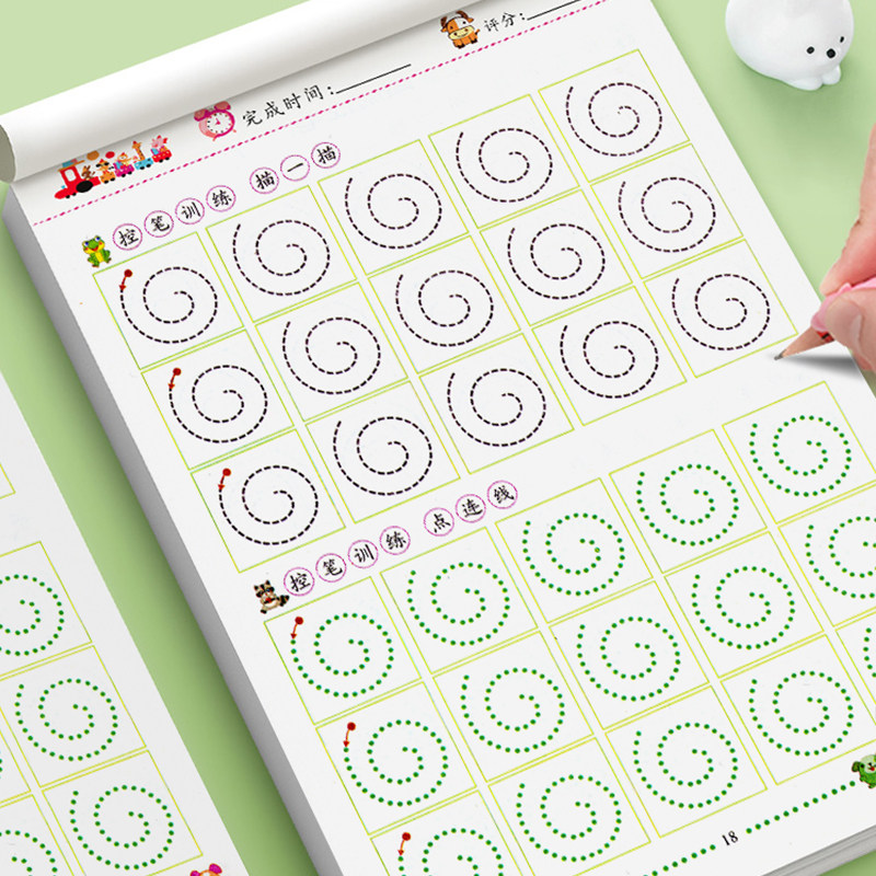 控笔训练字帖幼儿园初学者拼音写字本儿童入门幼儿笔画笔顺描红本,玩具/童车/益智/积木/模型,描红本/涂色本,淘宝优惠券,粉丝福利购,淘宝优惠卷