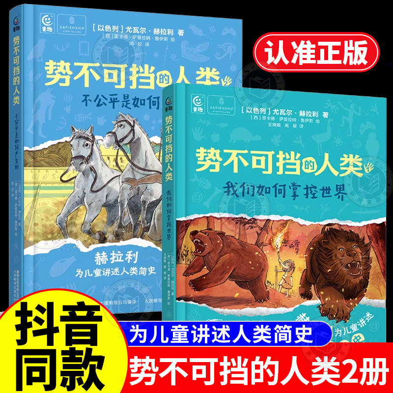 Ʋɵࣨȫ2ᣩƿ ƽβ߶ʷٶͯѧİ