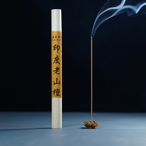 印度老山檀香陈年老料线香宁神静心香薰高阶单方学习办公凝神提神