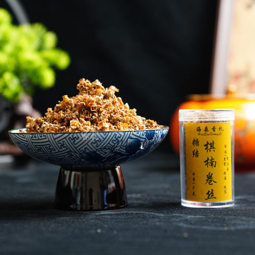 【高阶】芽庄糖结棋楠勾丝高油棋楠老料香蜜香花香沉香熏香泡茶泡