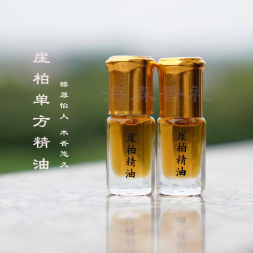 原料提取崖柏精油高纯无掺杂天然香薰按摩养生高浓度